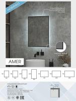Зеркало LED Континент Amer Black 120x70 см