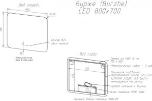 Зеркало LED Континент Burzhe 80x70 см с ореольной холодной подсветкой и Б/К сенсором
