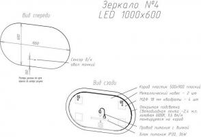 Зеркало LED Континент Fleur 100 x60 см с ореольной холодной подсветкой и Б/К сенсором