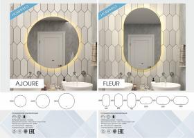 Зеркало LED Континент Fleur 100 x60 см с ореольной холодной подсветкой и Б/К сенсором