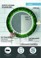Зеркало LED Континент Forest D100x100 см с натуральным мхом