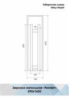 Зеркало Континент Norden 49x165 см
